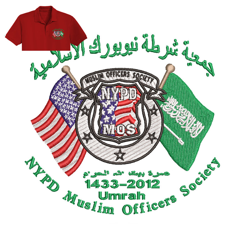 Muslim Officers Socity Embroidery logo for Polo Shirt .