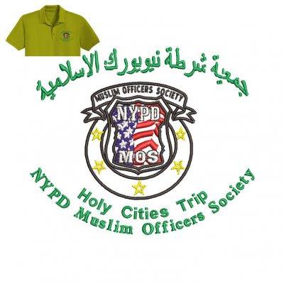 Muslim Society Embroidery logo for Polo Shirt .