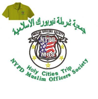 Muslim Society Embroidery logo for Polo Shirt .