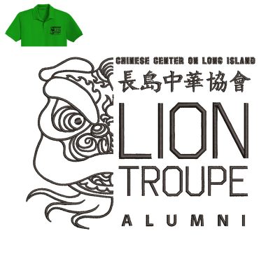 Lion Troupe Alumni Embroidery logo for Polo Shirt.